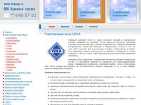 ����������� ���� VEKA - ������������, ������